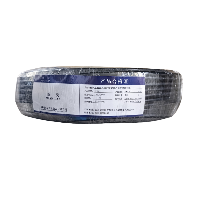 绵缆 铜芯聚氯乙烯绝缘聚氯乙烯护套软电缆 RVV-2*0.5黑色300/300V 米高清大图