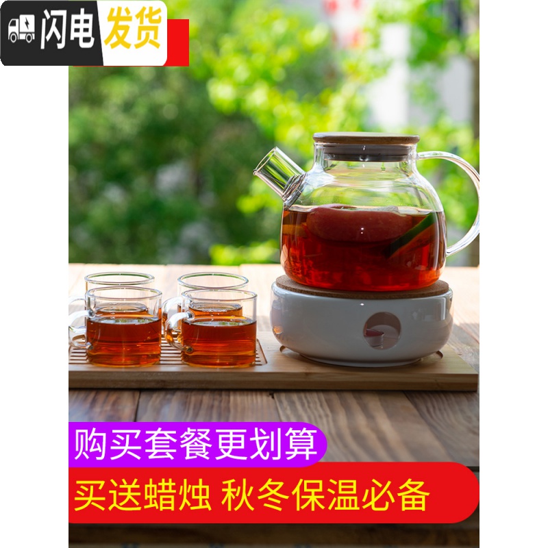 三维工匠泡水果玻璃花茶壶茶具套装 日式可高温花透明蜡烛煮加厚过滤 1.7壶(大口)+4咖啡杯高清大图