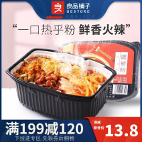 良品铺子 自热螺蛳粉 256gx1盒 螺蛳粉柳州正宗桶装即食火锅方便粉丝特产-用券