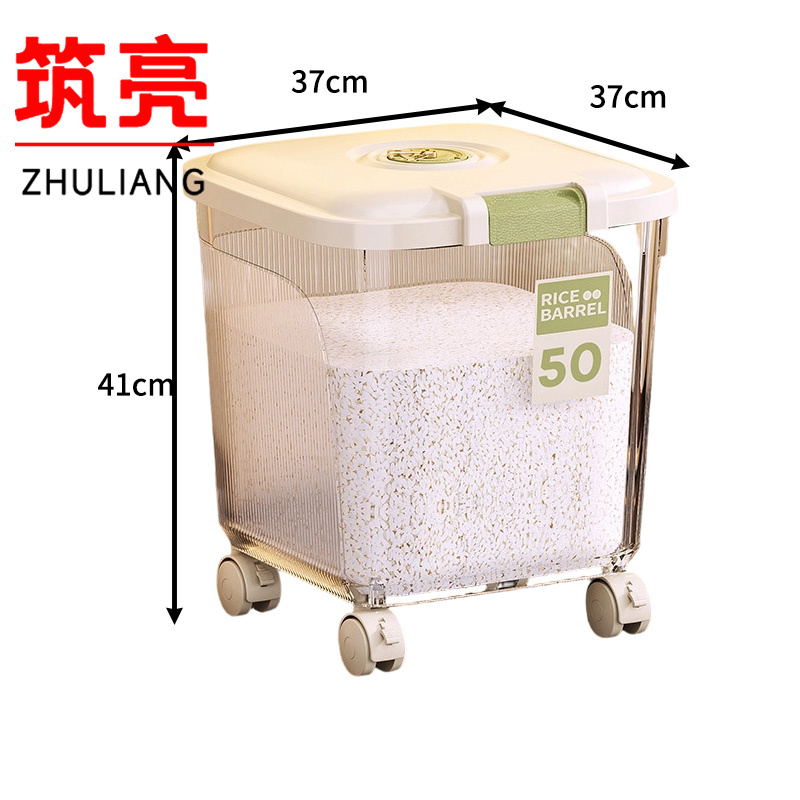 筑亮 透明米桶大号个
