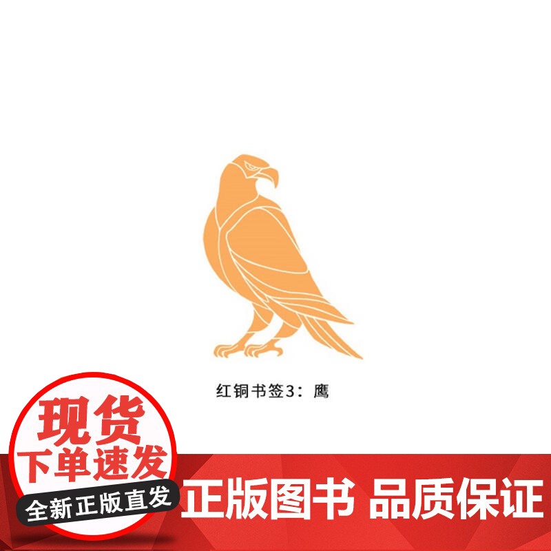 风中竖琴手(御迷士三部曲)高清大图