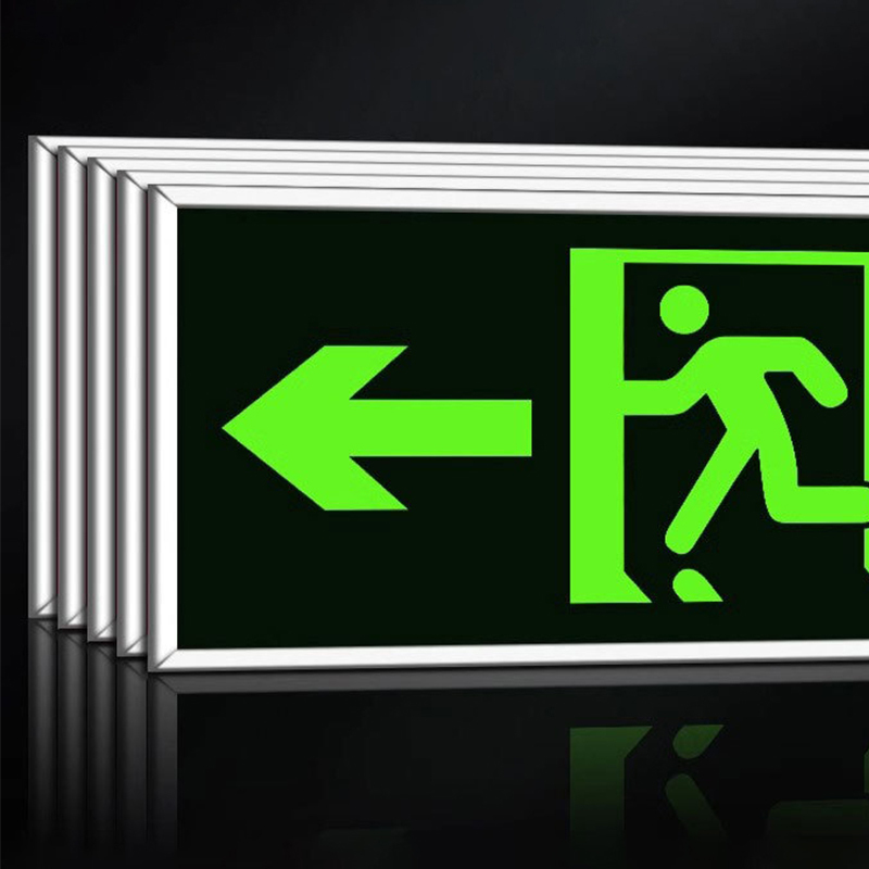 hittery 安全出口地贴夜光指示牌 银框安全出口向左 长31*宽13.5*厚0.