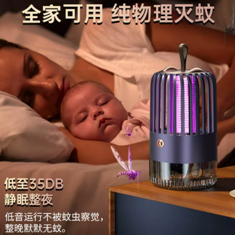 巨奇灭蚊灯驱蚊家用室内防蚊虫杀蚊蝇专用仿生光波灭蚊灯高清大图