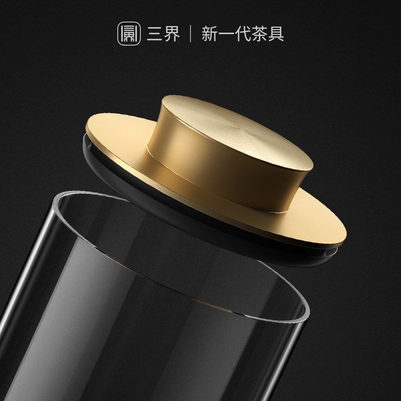 三界茶具 550ml铝合金玻璃茶叶罐干货密封罐五谷杂粮食品罐家用带盖储物罐子多功能玻璃酵素罐