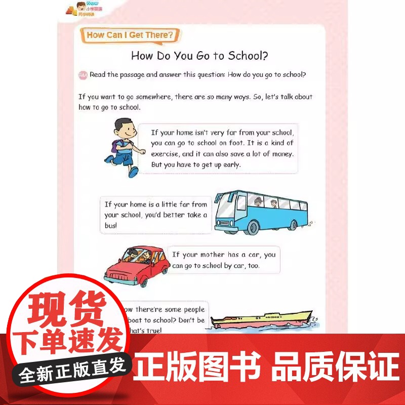 New小学英语同步阅读 六年级上册 小学六年级高清大图