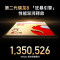 小米Redmi K60 Pro 16GB+512GB 冠军版 2代骁龙8+芯 120W快充 2K高光屏 5000毫安大电池 时尚游戏拍照智能手机