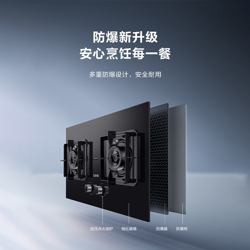 苏泊尔MB17可调节燃气灶煤气灶双灶家用嵌入式台式猛火灶台液化气4250高清大图