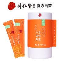北京同仁堂 中华蜂蜜 蜂蜜15克*20(桶装)