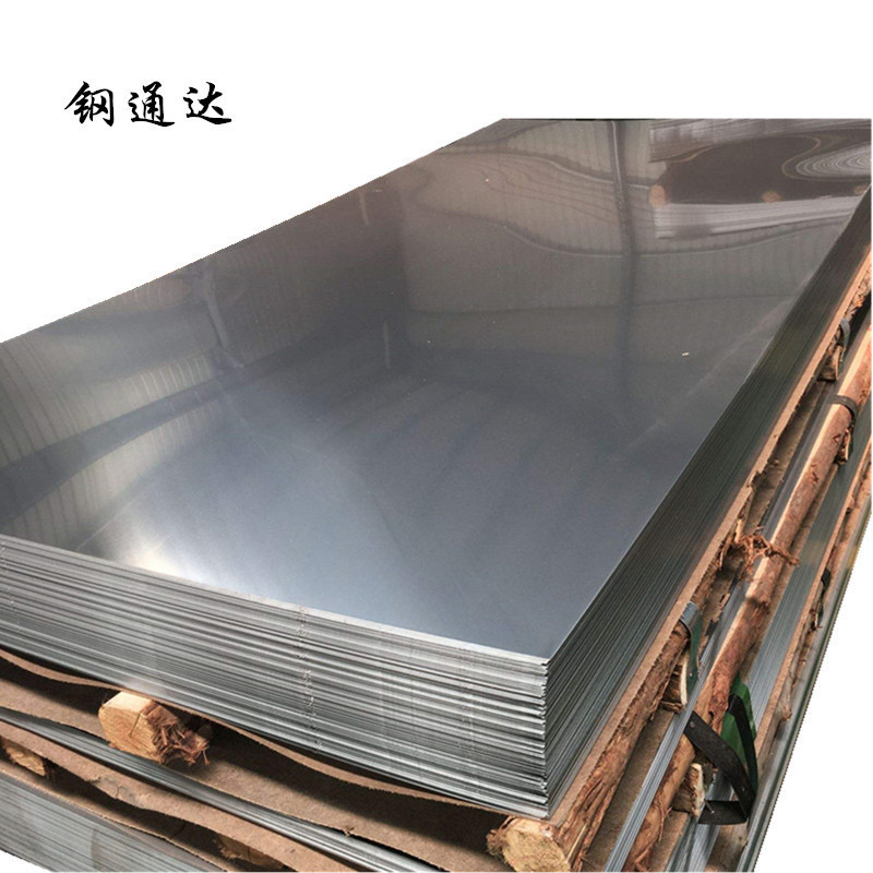 钢通达 304不锈钢加工板 0.8mm 千克高清大图