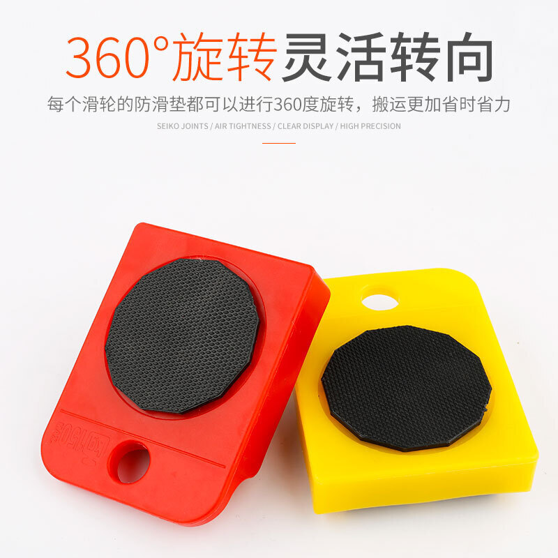 搬家器家具移动器多功能家用搬床重物搬运器工具底座搬家利器 黄色升级款高清大图