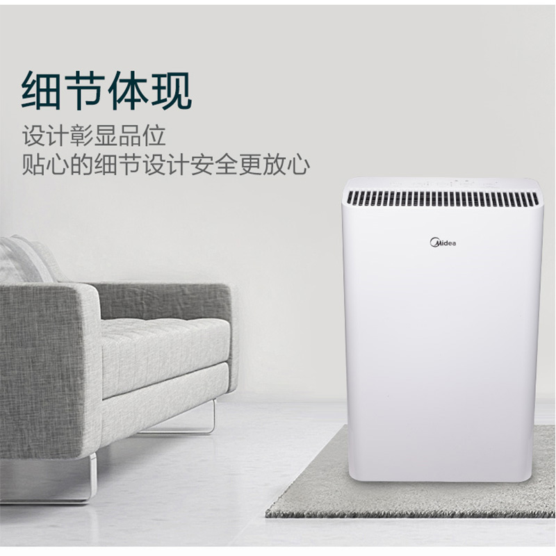 美的 (Midea)空气净化器家用除甲醛除PM2.5二手烟除雾霾智能全屋净化器潮湿除菌KJ230G-D46高清大图