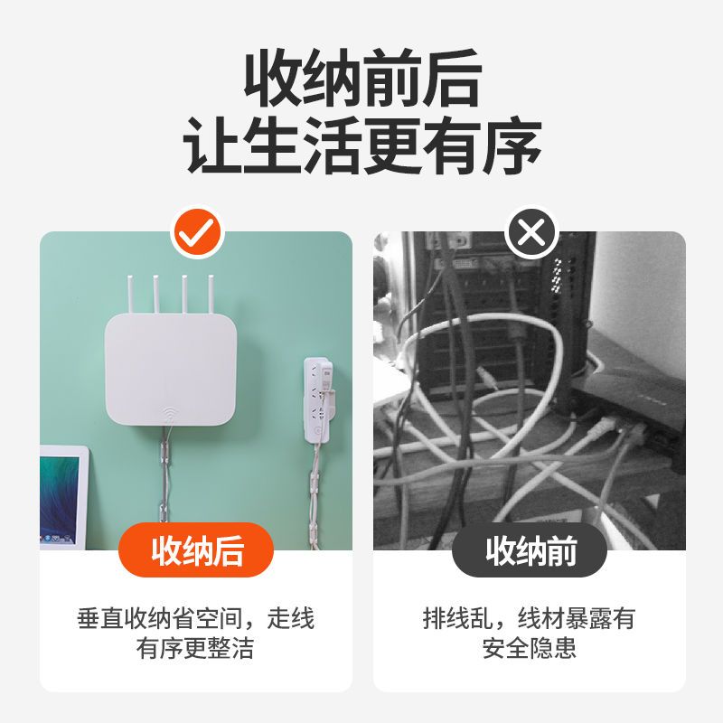 无线路由器置物架免打孔wifi收纳盒壁挂客厅墙上机顶盒光猫收纳架 白色 1个装[25.5*21.5*6cm]
