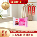 大运河内衣洗衣皂155g 155g*8块【泡沫丰富】 内衣洗衣皂