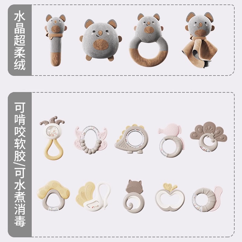 新生儿摇铃礼盒套装可啃咬宝宝安抚玩偶婴儿玩具见面礼满月1663高清大图