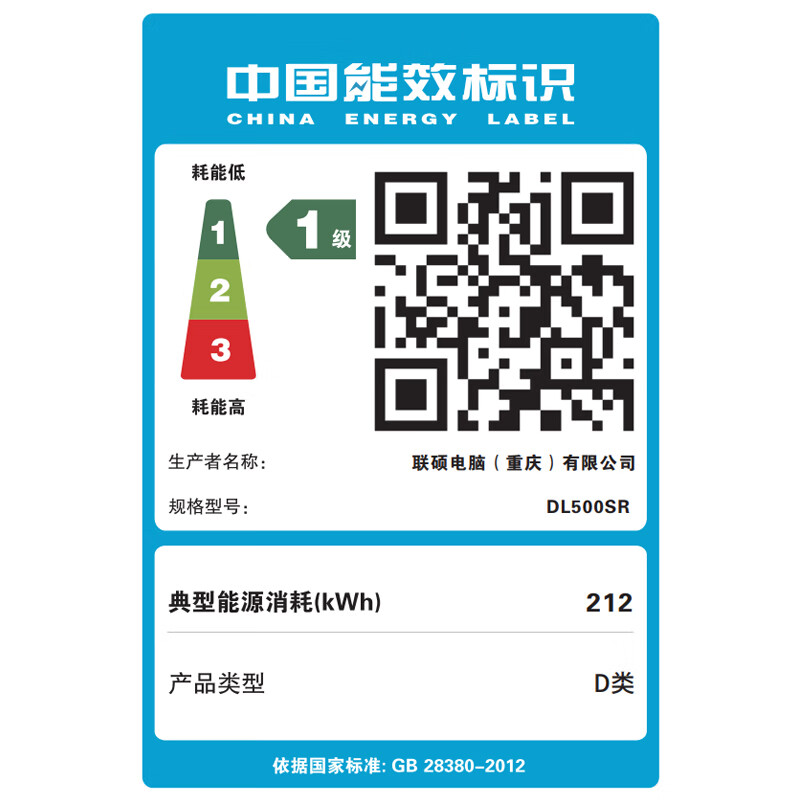 联硕弘道 DL500SR国产台式机 龙芯3A6000/8G/256G+2TB/2G独显/DRW/银河麒麟/24.5英寸高清大图