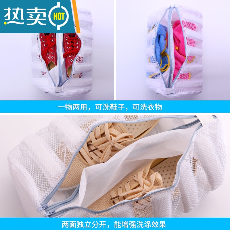敬平洗鞋袋鞋子洗护袋洗衣机专用懒人洗衣袋洗晒一体式防黄鞋袋晾晒袋 双层洗鞋袋护洗袋高清大图