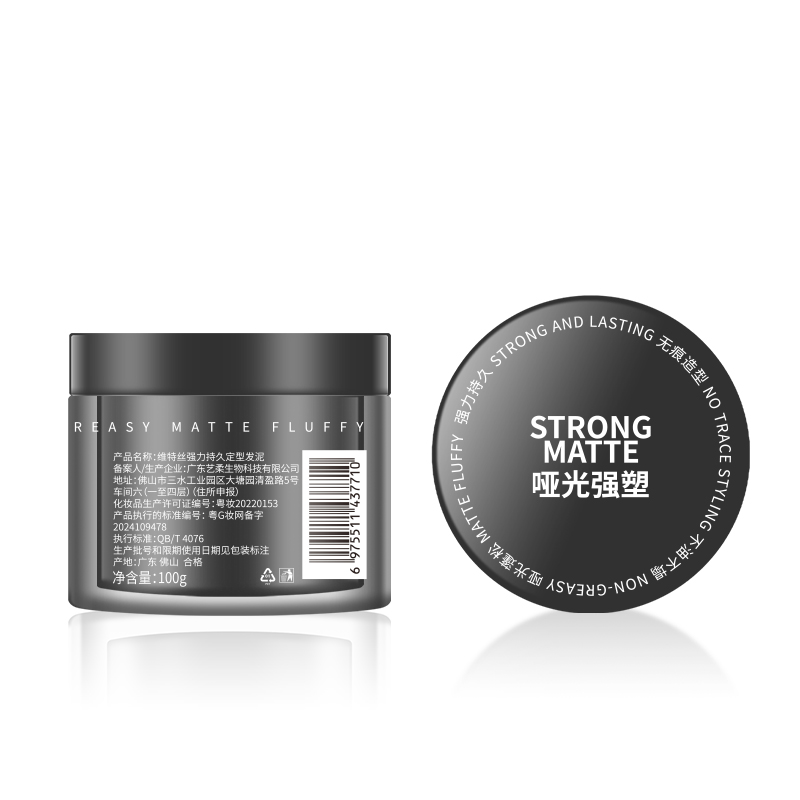 维特丝 强力持久发泥 100g(哑光强塑)高清大图