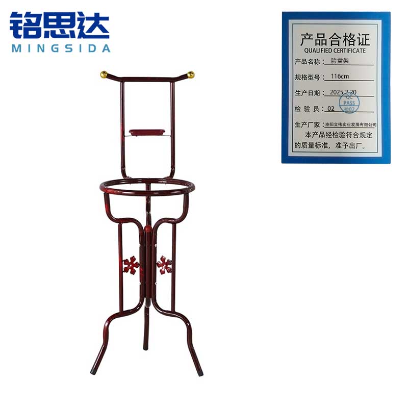 铭思达脸盆架116cm个高清大图