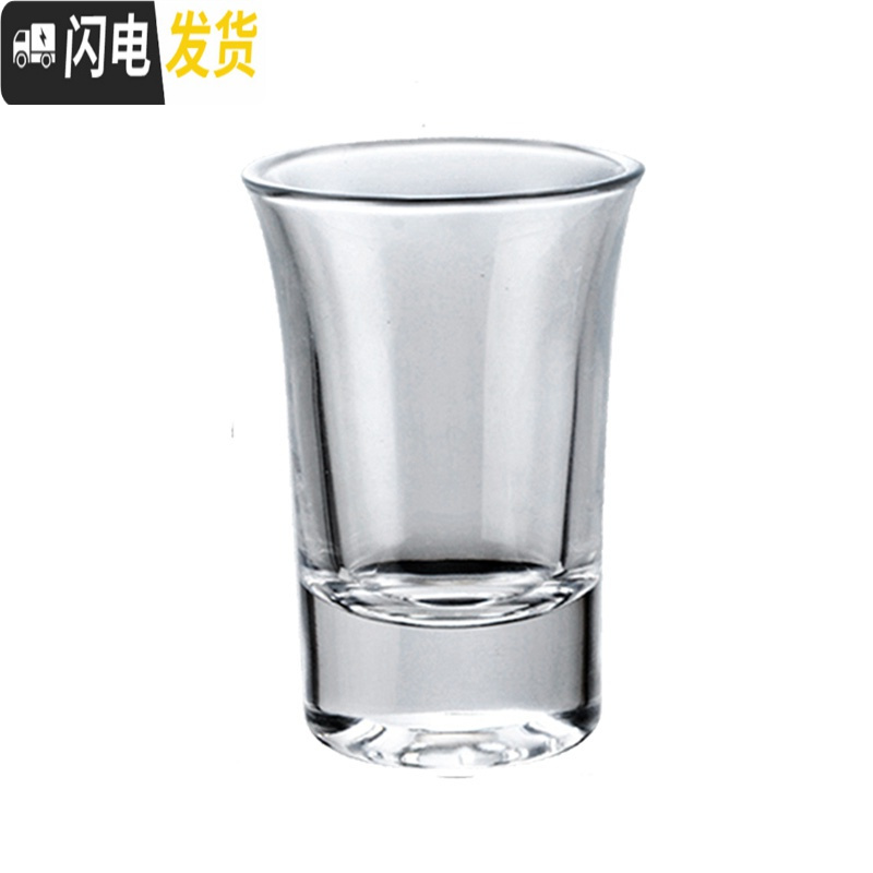 三维工匠小酒杯家用套装白酒小号创意玻璃杯中国风ins风中式仿古50一两 100分酒器4个