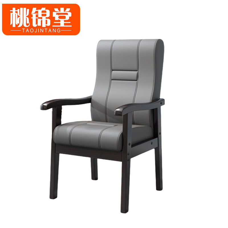 桃锦堂实木椅100cm把高清大图