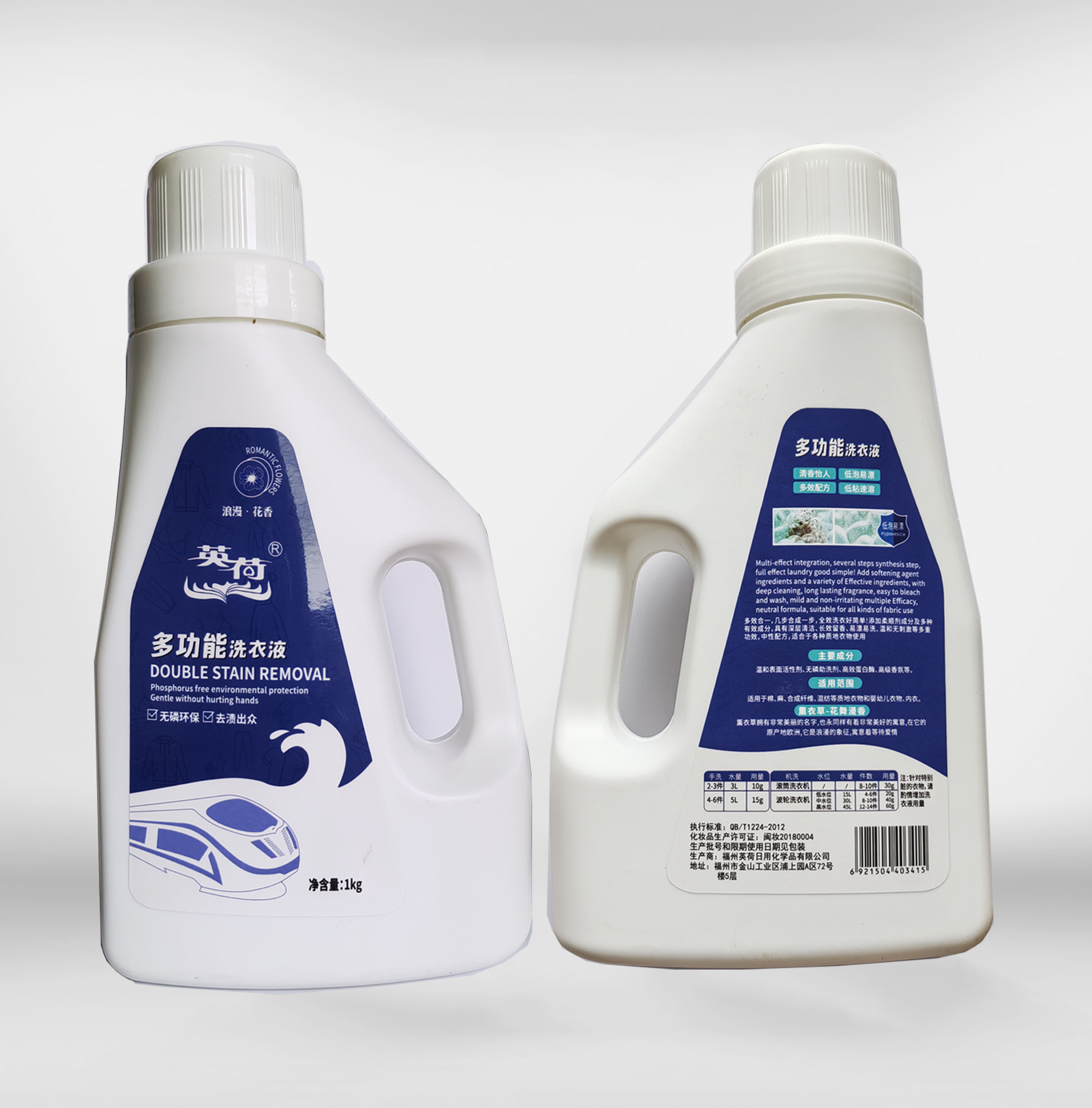 英荷多功能洗衣液1kg瓶高清大图