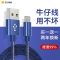 塔菲克(TAFIQ)type-c数据线快充适用华为p30p40手机type-c牛仔数据线:1.5M[牛仔蓝]两条装