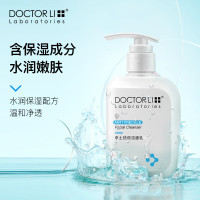 李医生DOCTOR LI祛斑洁面乳150g(皙白洁面 补水保湿 提亮肤色 淡化色斑 深层清洁 温和不刺激 男女通用)