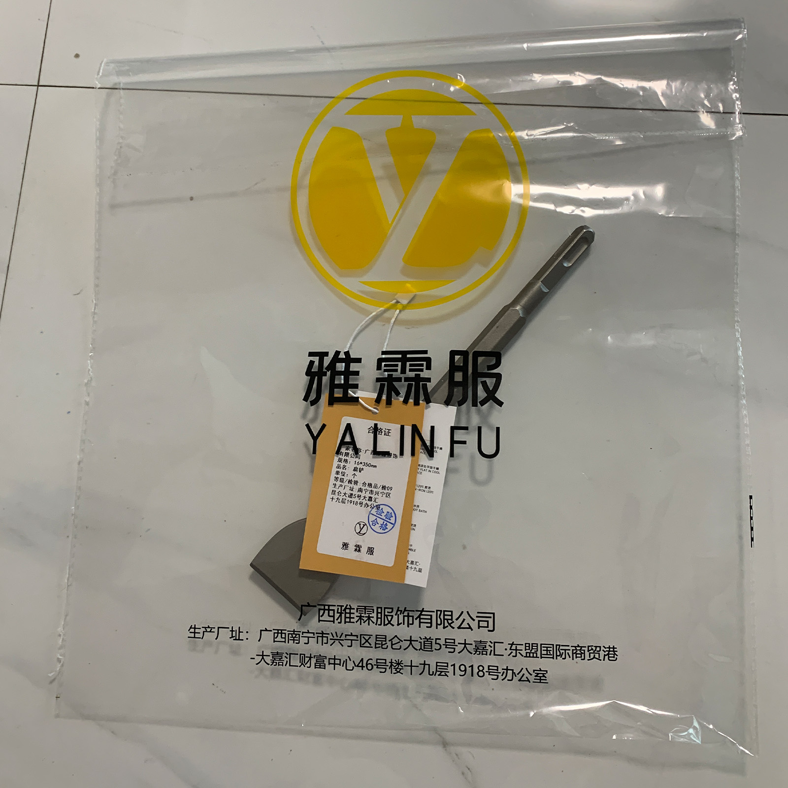 雅霖服 扁铲16*350mm 个高清大图