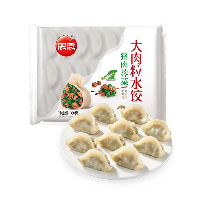 思念大肉粒猪肉荠菜水饺360g视频