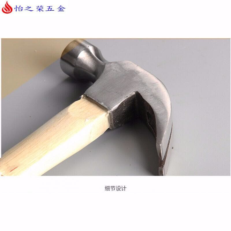 高品质木柄纤维柄起钉羊角锤 安全锤 榔头 救生安全锤 钢管羊角锤200克图片