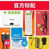 永久免费看电视 4G+32G 家用无线网络小米你有线电视机顶盒播放器