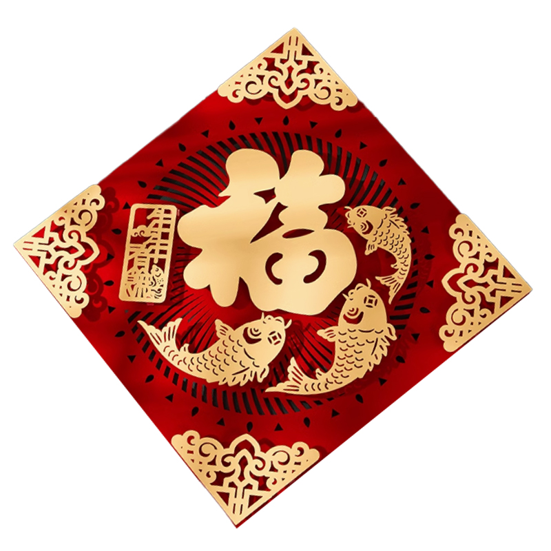 锦瑞星新年装饰植绒精品福字T60#边长60cm/个高清大图