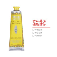 L'OCCITANE 欧舒丹 柑橘马鞭草护手霜 30ml
