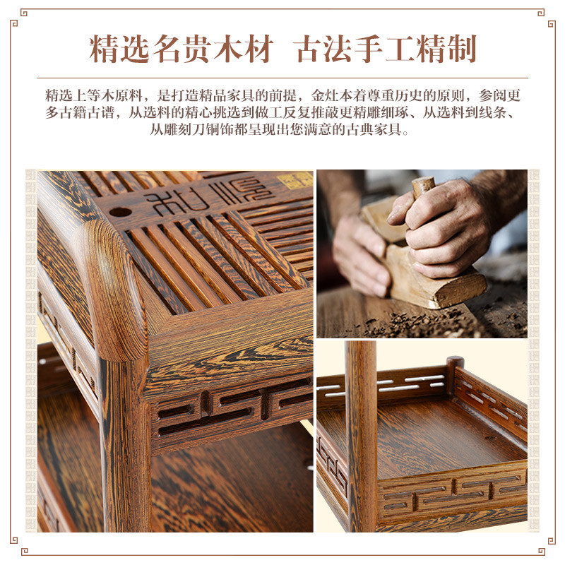 KAMJOVE/金灶 KW-6300B鸡翅木手工雕刻实木茶车茶桌搭配G9全智能电茶炉可移动带轮茶台整套茶具移动茶台小茶几