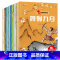 20册 [正版]中国经典故事绘本20册 神话连环画注音版 儿童绘本6一8岁带拼音幼儿园中大班故事书幼小衔接阅读适合一年级