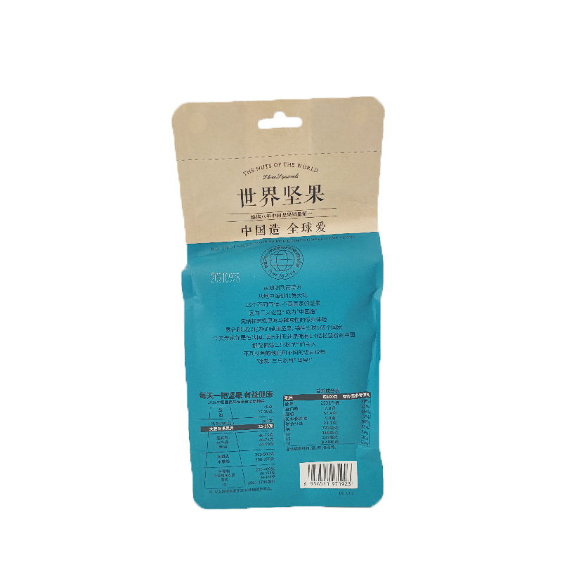 三只鼠夏威夷果118g