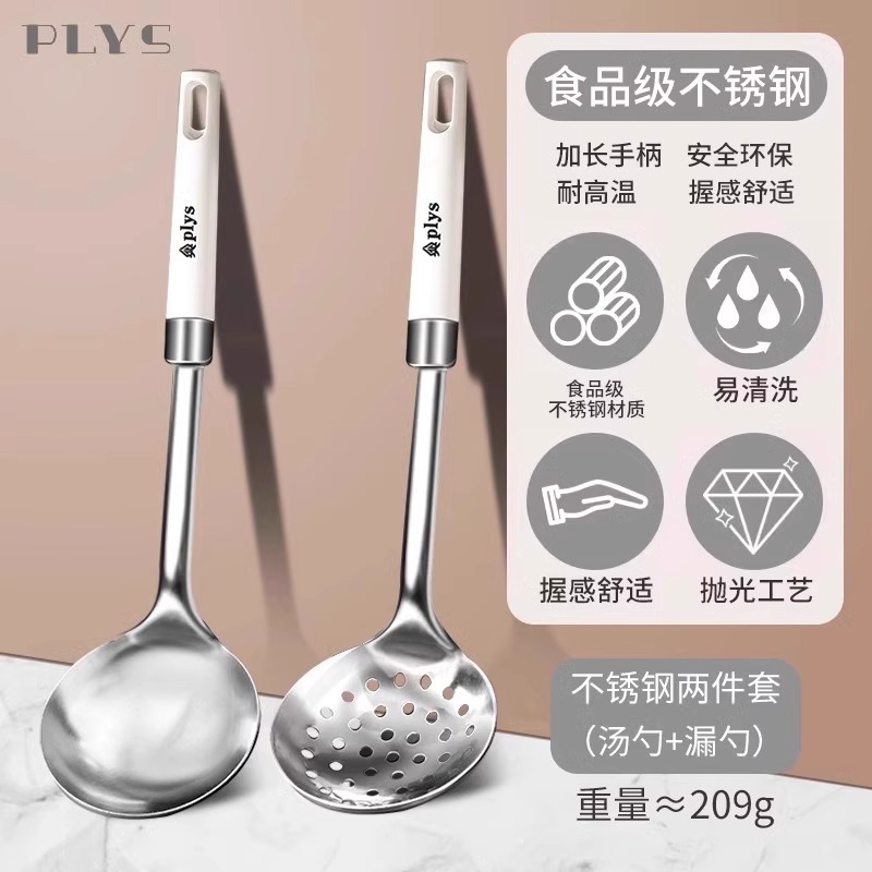 锅铲家用厨房炒菜铲大号高档精致汤勺漏勺食品级不锈钢厨具Y8169 4【食品级不锈钢】已检验-汤勺+漏勺【两件套】