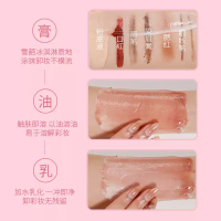 芭妮兰(banila co)卸妆膏180ml+洗面奶50ml套装温和养肤洁面套盒