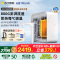 沁园净水器UR-S5846H大流量 多档控温TDS数显800G家用直饮冷热一体热饮机
