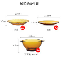 [多莱斯DURALEX]法国进口透明钢化玻璃碗碟套餐 微波炉耐热欧式家用餐具 4人8件套琥珀色