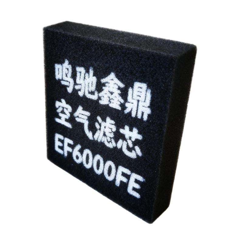 鸣驰鑫鼎 空气滤芯 EF6000FE 个高清大图