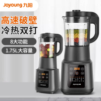 (新款L18-Y915S单杯1.75L) 九阳(Joyoung) 破壁机 家用多功能豆浆米糊辅食机智能预约一键清洗