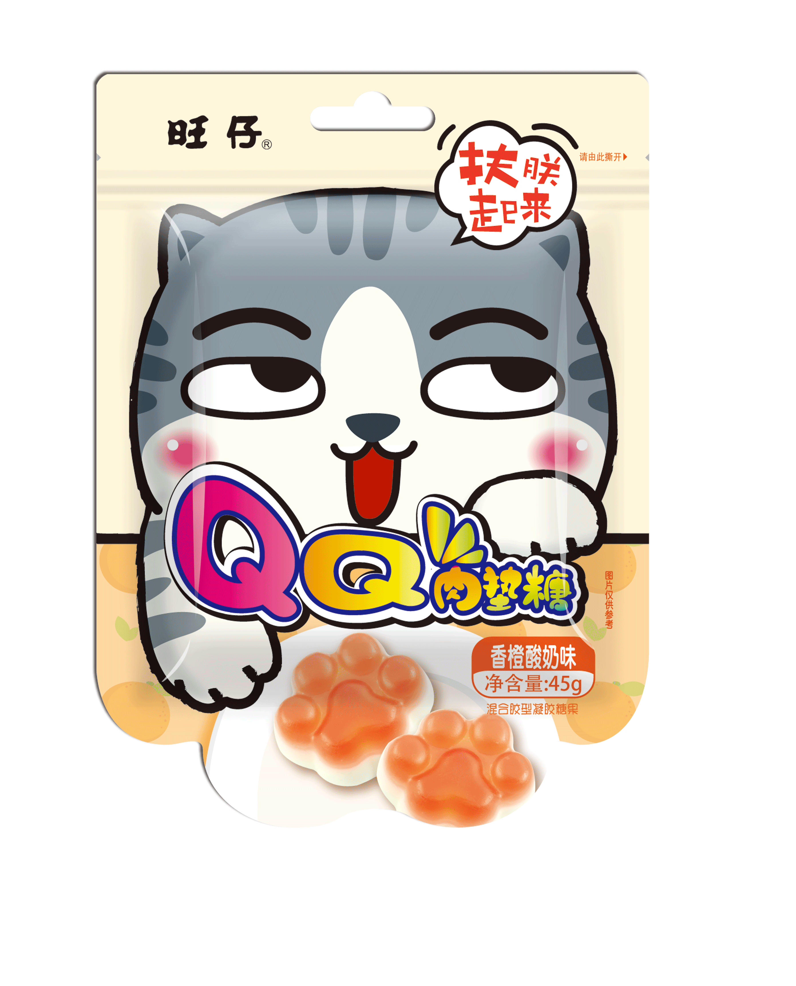 旺旺旺仔qq肉垫糖猫爪软糖零食创意糖果休闲食品送女生草莓味45g1参数