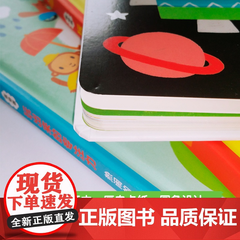 0-4]玩出来的专注力3册专注力玩出来3册 儿童游戏早教绘本婴儿开发大脑力孩子注意力宝宝专注力思维训练书籍幼儿找不同高清大图