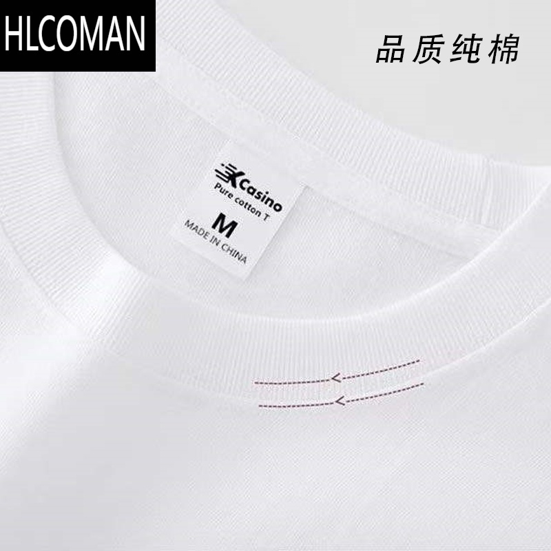HLCOMAN210G夏季纯色短袖打底衫情侣T恤圆领男女款纯黑内搭