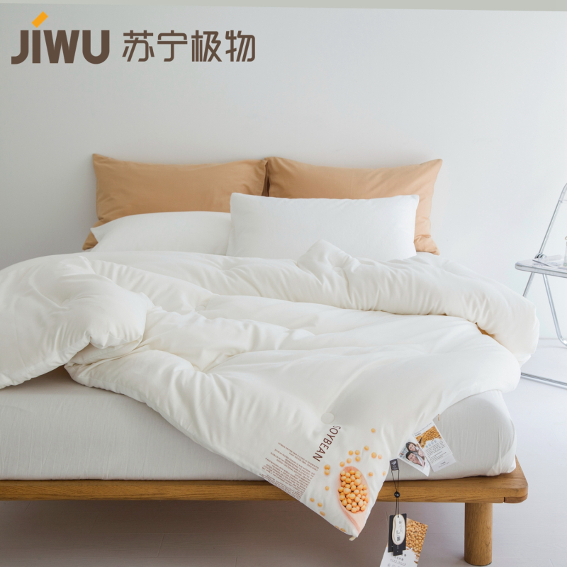 苏宁极物被子冬被棉被加厚保暖冬天大豆纤维被芯秋冬被四季通用春秋被