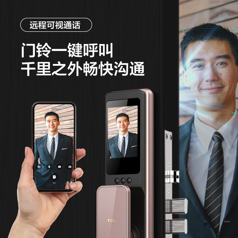 TCL指纹锁X7M智能锁猫眼可视防盗门智能门锁密码锁家用防盗电子锁支持NFC开门可视频通话X7M