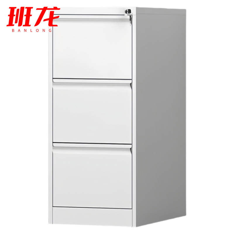 班龙A4抽屉柜三斗个高清大图