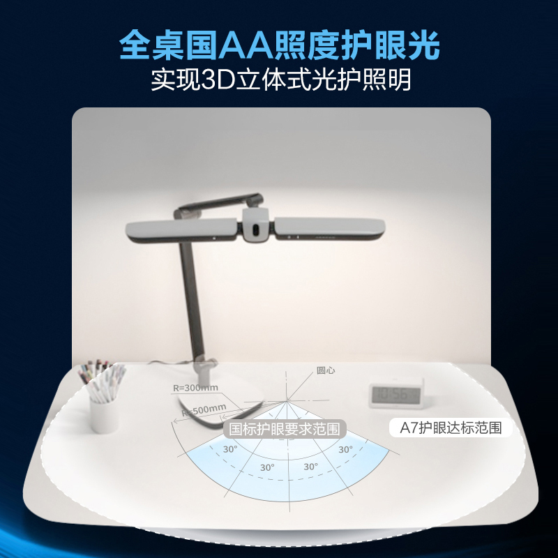 飞利浦A7台灯led护眼学习专用学生卧室书桌儿童写作业阅读防近视