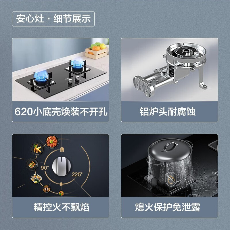 美的(Midea)抽油烟机燃气灶烟灶套装侧吸式吸油烟机大吸力896mm宽屏拢吸4.8kW猛火灶台J30+Q217B天然气